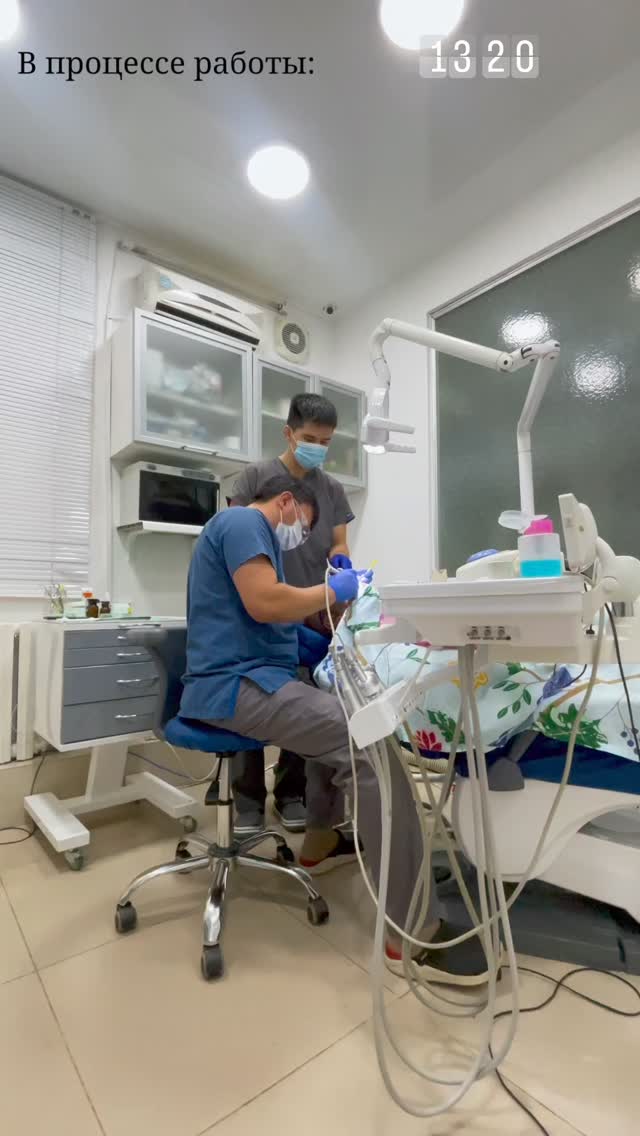 Процесс лечения