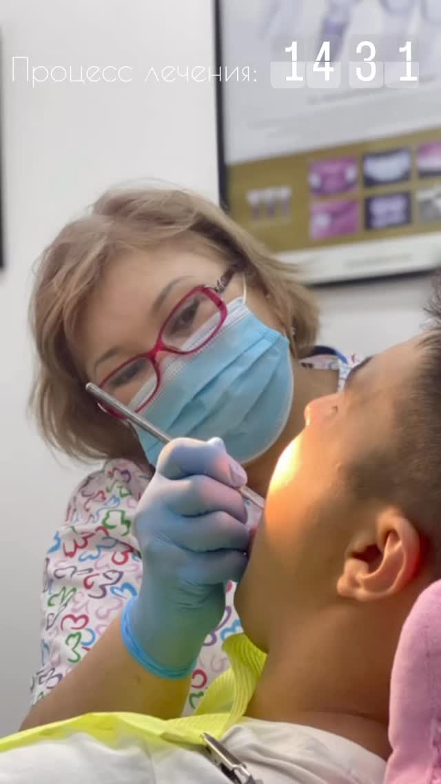 Процесс лечения