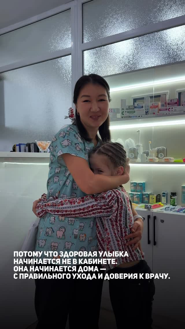 Детская стоматология